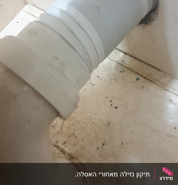 צינור פלסטיק לבן מחובר לקיר